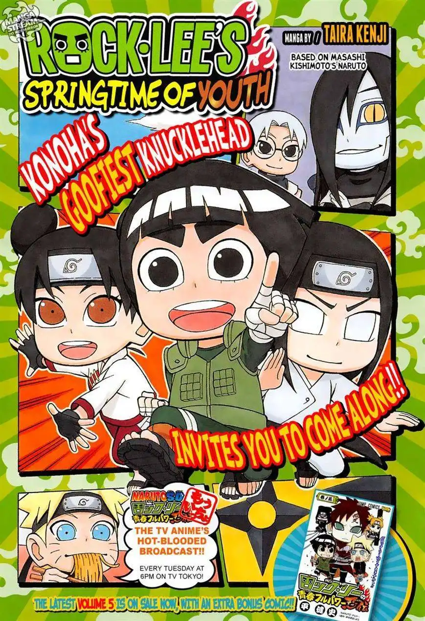 Rock Lee's Springtime of Youth Chapter 31 1